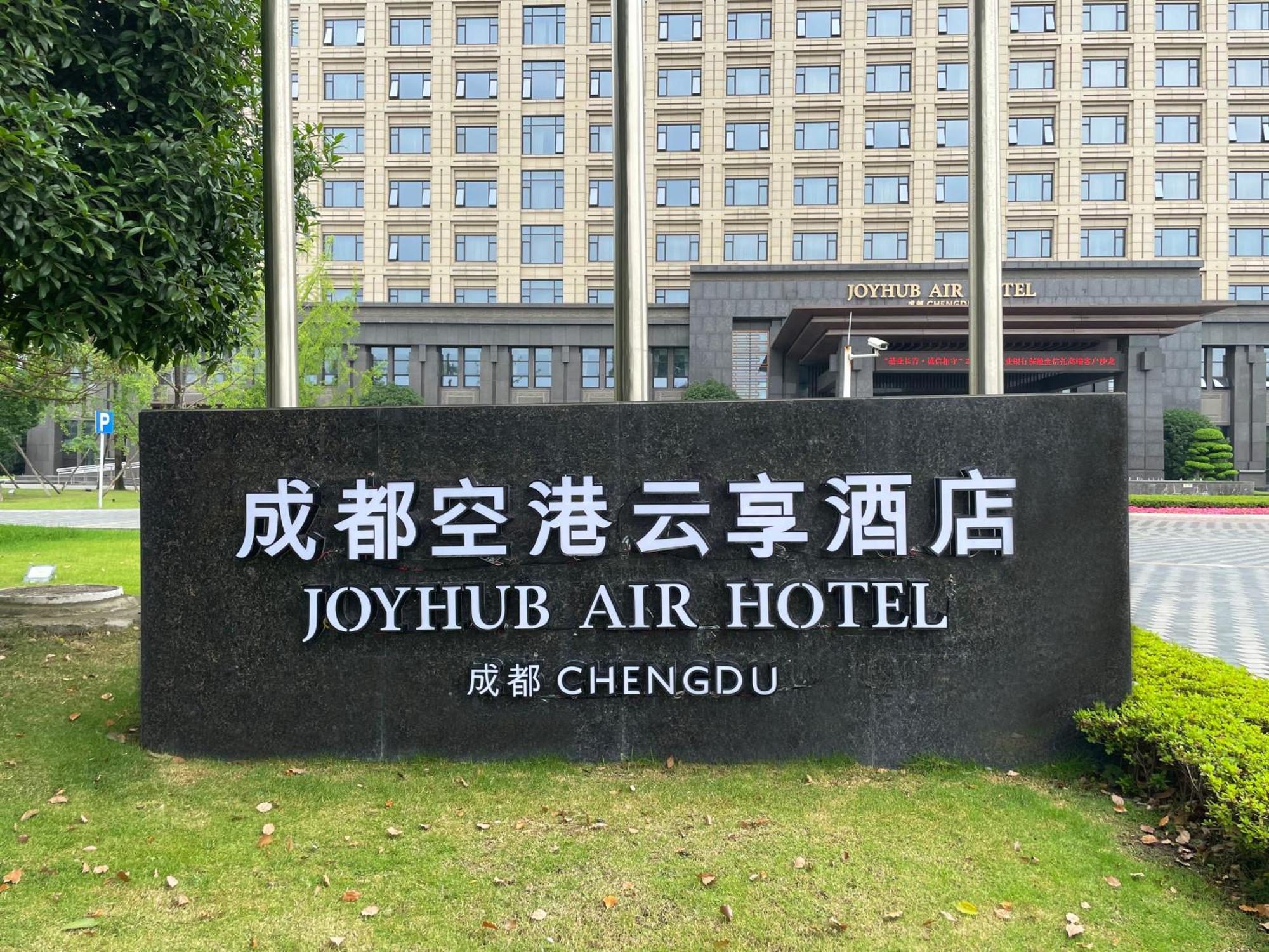 Chengdu Joyhub Air Hotel Bagian luar foto